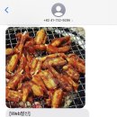 황소숯불뒷고기 이미지