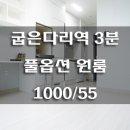 천호1동주민센터 화장실 이미지