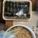땡초김밥하대점