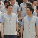 손을잡다