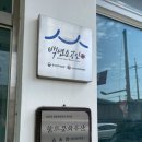 윤윤섭(청자유약장) 이미지