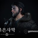 게임웍스 이미지