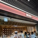 주머니열개 | 중구) 한정선 서울역점 두바이st찹쌀떡 후기와 복주머니 구매후기