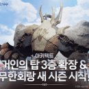 3층