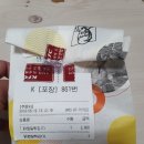 케이에프씨 한국외대점 | KFC 닭껍질튀김 출시 첫 날 맛본 후기! 한국외대점