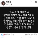 외국인이 생각하는 문재인과 이재명의 정치 색깔 이미지