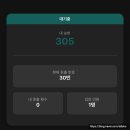 야당동 월드스테이 사거리(2) | 스트레이키즈 사운드웨이브 KARMA 팝업 N번 후기