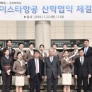 ㈜우리운송 이미지