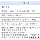 한전KPS평택사업소 이미지
