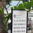 범계솥뚜껑삼겹살 이미지