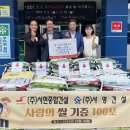 (주)서현종합건설 이미지