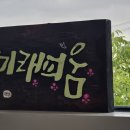 용남농장 네이버블로그