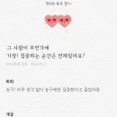 썸원