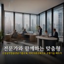 조향을 통한 향기 테라피 이미지