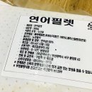 (주)은하수산 네이버블로그