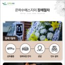 베스트에스지 네이버블로그
