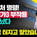 &#34;오메가3 섭취시 심방세동 위험 증가&#34; 주의…광동 등 93개 품목 적용 이미지