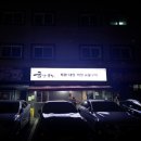 금양곱창 이미지