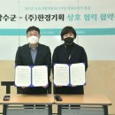 (주)한경기획