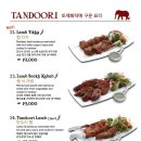 나마스테 해운대점
