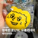 스타문구점