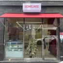 청주 용암동 레터링 케이크 소미케이크 후기