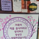 강여사한식뷔페 이미지