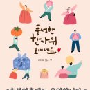 바디포헬스 이미지