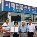 행복철물 이미지