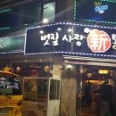 볏집사랑 네이버블로그