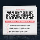 다림행정사사무소 이미지