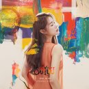 소유
