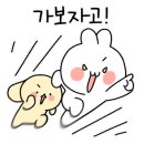 영흥 스카이 식염온천 이미지