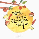 네자리가꽃자리니라 이미지