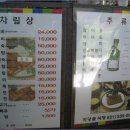 지당골식당 이미지