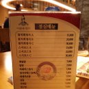 이춘복참치 이미지