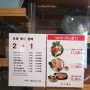 사리원면옥 시청점 이미지