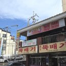 판암동239 이미지