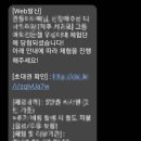 이준희이비인후과의원 이미지