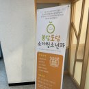 봉담도담소아청소년과의원 이미지