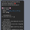 비비드헤어 - 동구 율하서로 23 | [W-9] 웨딩촬영 체인지비비드 헤어변형 후기