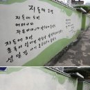 고은방