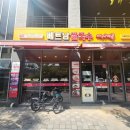 베트남쌀국수 미스사이공 건대점 | 울산 중구 장현동혼밥맛집! 베트남 쌀국수 [미스사이공] 솔직 후기