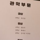 태강삼육초등학교 이미지