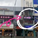 훙푸런쟈