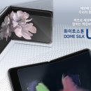 화이트스톤