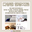 강동가인한의원 이미지