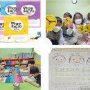 수업이 즐거워지는 보드게임 이미지