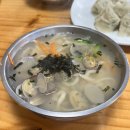 부개왕족발보쌈손칼국수 | 양재 <임병주산동칼국수>, 10년 째 미슐랭 가이드 선정 칼국수의 정석