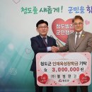 ㈜웰빙환경 이미지